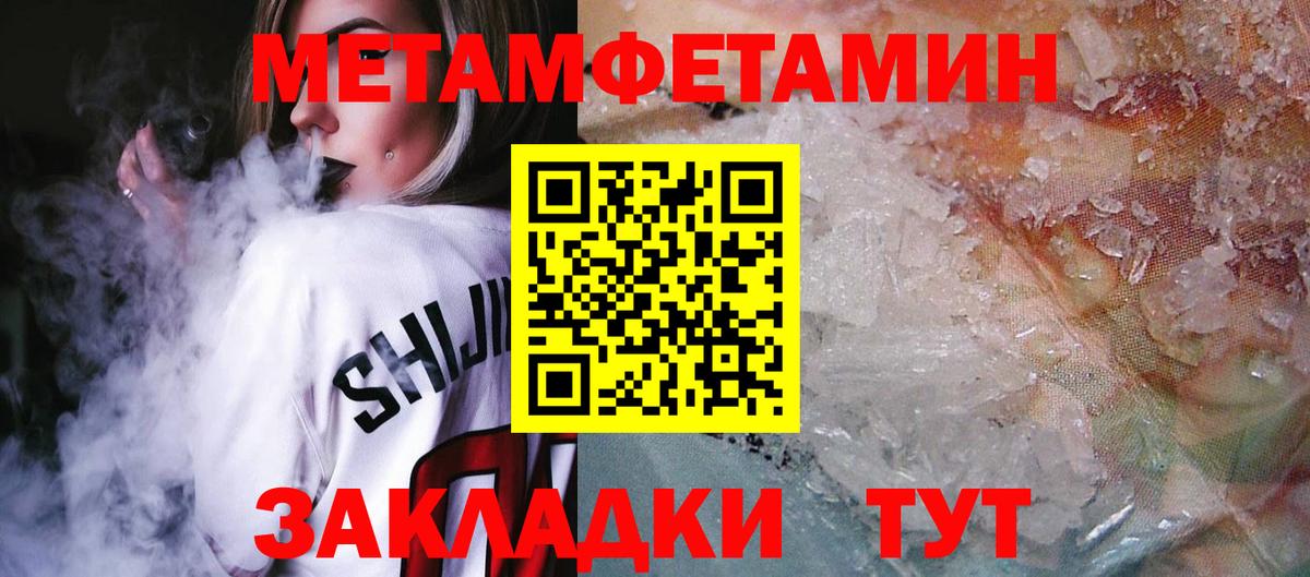 АМФЕТАМИН Розовый Сокол