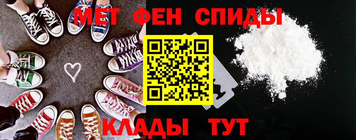 Сокол  АМФ  Вход с VPN  Амфетамин Premium 