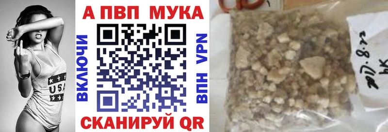 Alpha PVP кристаллы  Сокол 