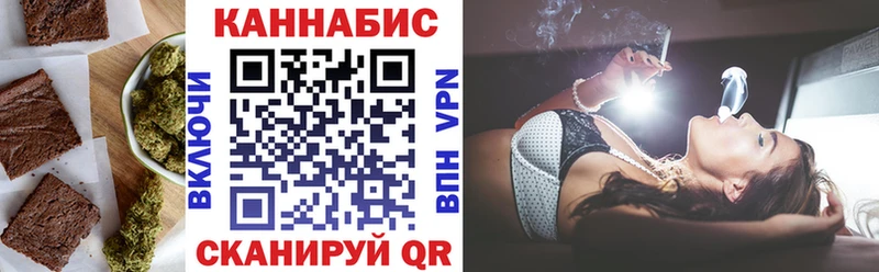 Еда ТГК конопля Сокол