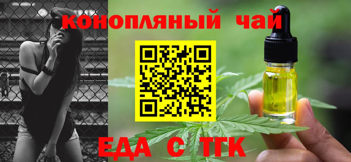 Сокол  Cannafood конопля  Вход с VPN 