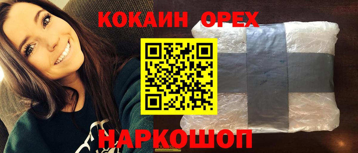 Cocaine FishScale Сокол