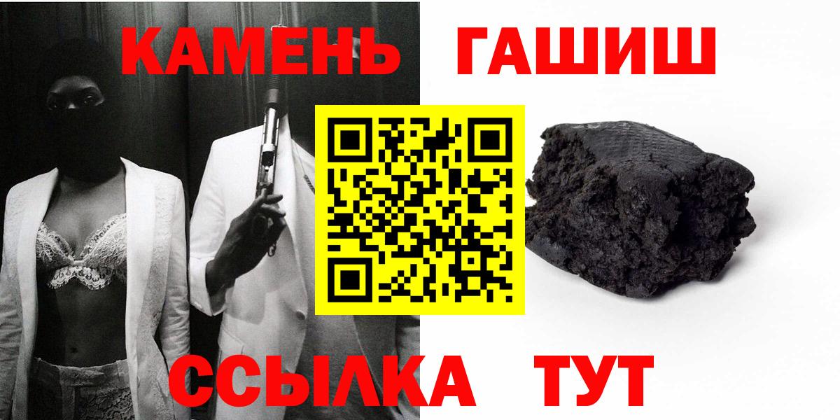 Сокол  ГАШ Cannabis  ГАШ AMNESIA HAZE  Вход с VPN 