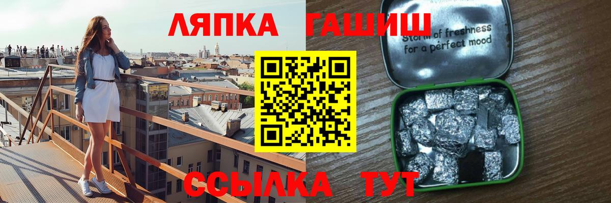 Гашиш hashish Сокол