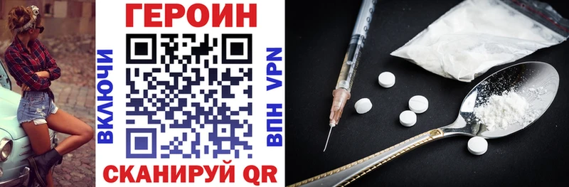 Героин афганец сколько стоит Сокол