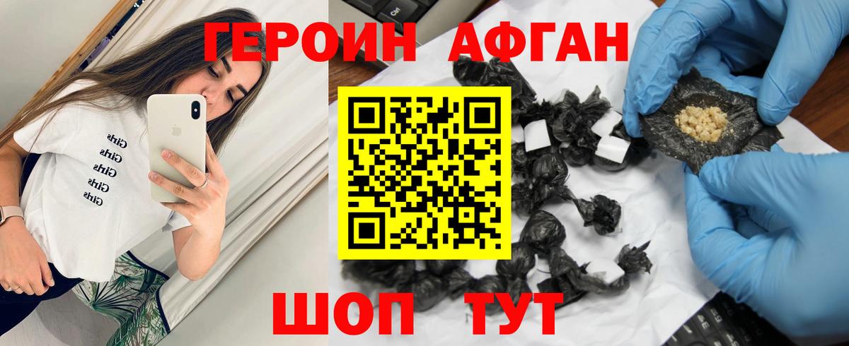 ГЕРОИН гречка Сокол