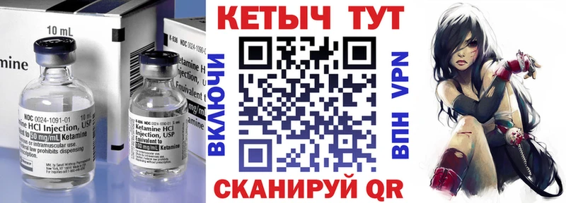 mega tor  Сокол  Кетамин VHQ 