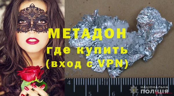 скорость Протвино