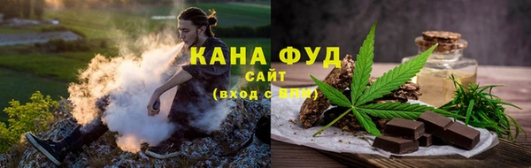каннабис Алексин