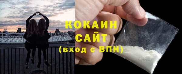 COCAINE Алексеевка