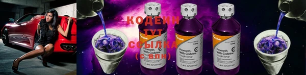 COCAINE Алексеевка