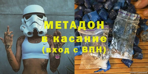 COCAINE Алексеевка