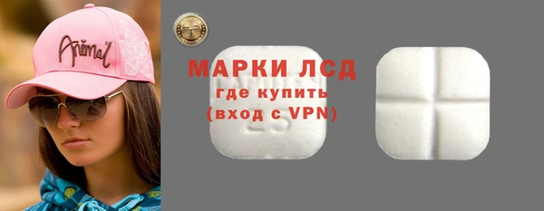 синтетический гашиш Алзамай