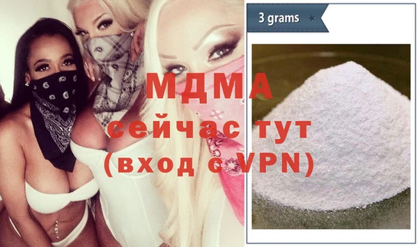 COCAINE Алексеевка
