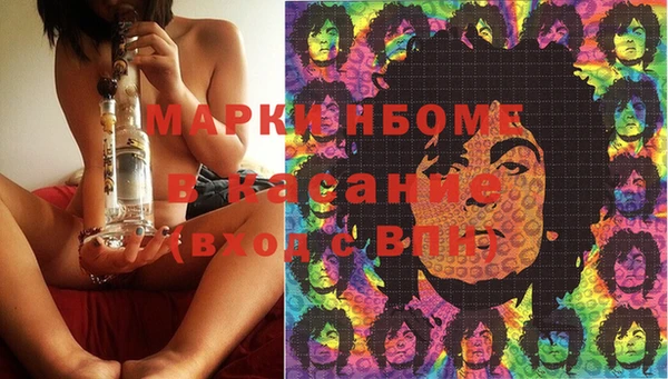 COCAINE Алексеевка