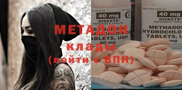 COCAINE Алексеевка