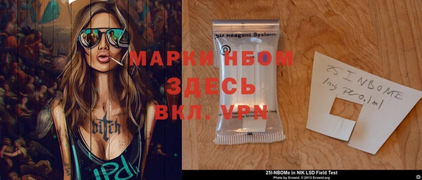 COCAINE Алексеевка