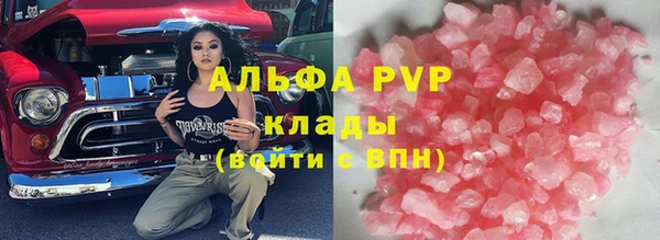 соль ск Приозерск