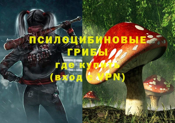 синтетический гашиш Алзамай