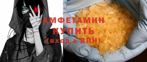 синтетический гашиш Алзамай