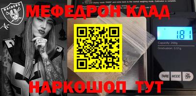 альфа пвп Первоуральск