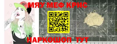 МДМА Пенза