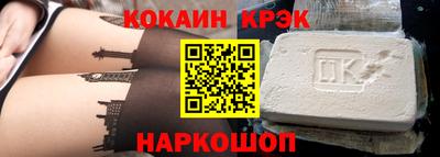 индика Партизанск