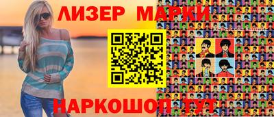 индика Партизанск
