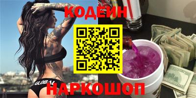 альфа пвп Первоуральск