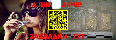 индика Партизанск