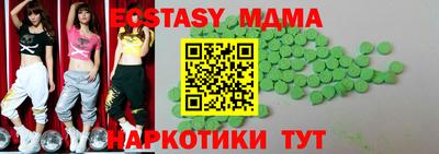 МДМА Пенза