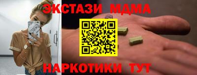 МДМА Пенза