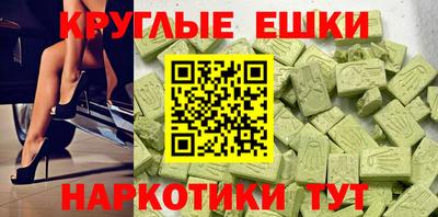 МДМА Пенза