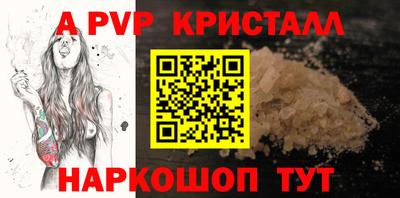 индика Партизанск