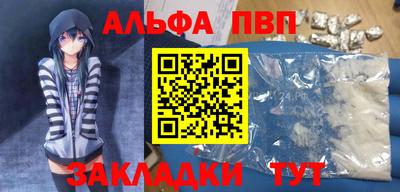 индика Партизанск