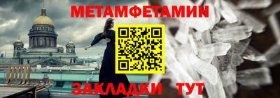 МДМА Пенза