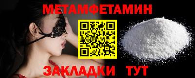 альфа пвп Первоуральск