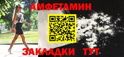 индика Партизанск