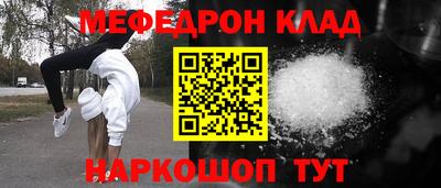 индика Партизанск