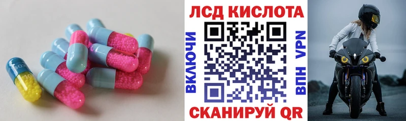 Лсд 25 экстази кислота Сокол
