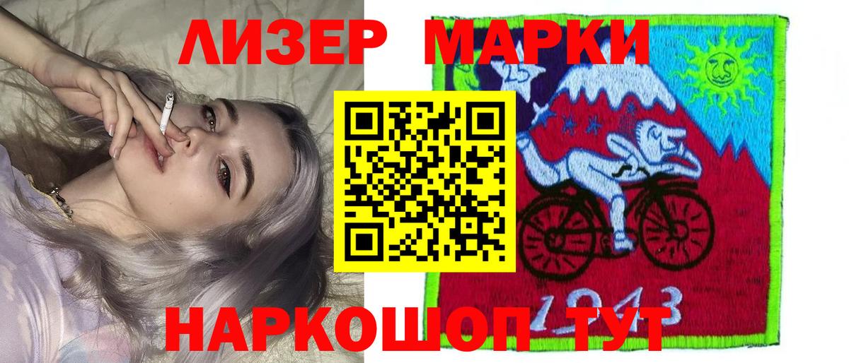 Сокол  LSD-25 экстази кислота  Лсд 25 экстази ecstasy  Вход с VPN 