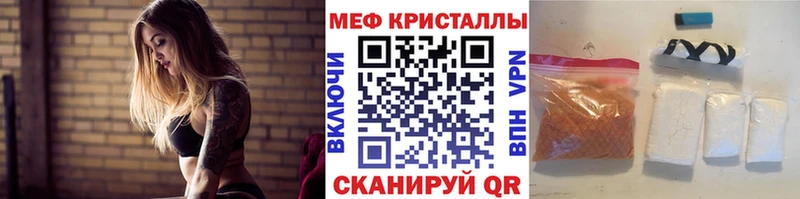 наркота  Сокол  МЯУ-МЯУ VHQ 