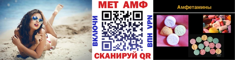 Первитин мет  Сокол 
