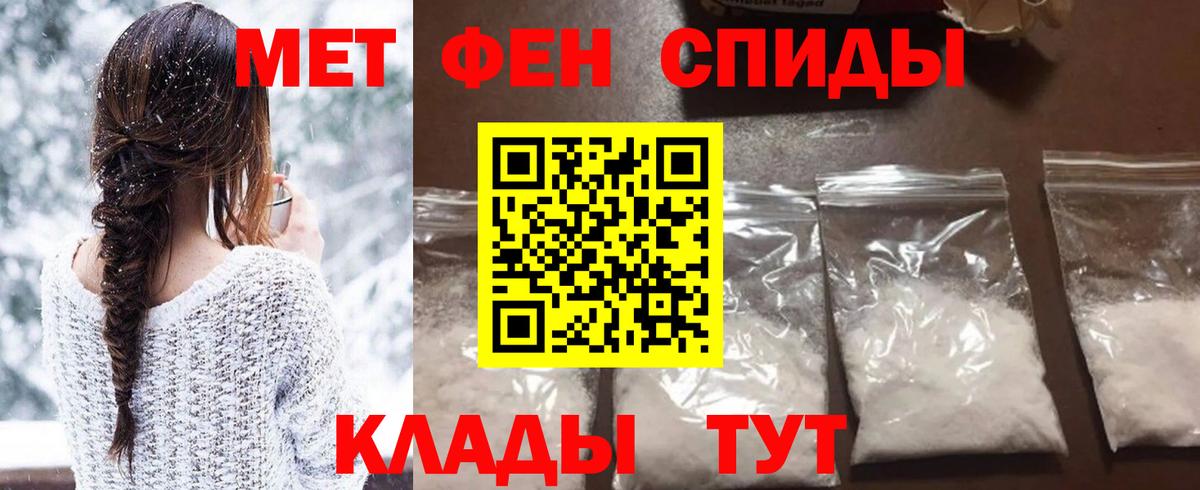 Сокол  LSD-25  ГАШИШ  МЕФ   Альфа ПВП СОЛЬ кристаллы  Вход с VPN  МЕФ  Купить наркотики 