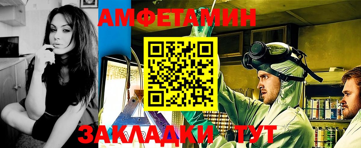 Первитин пудра  Вход с VPN  Сокол 
