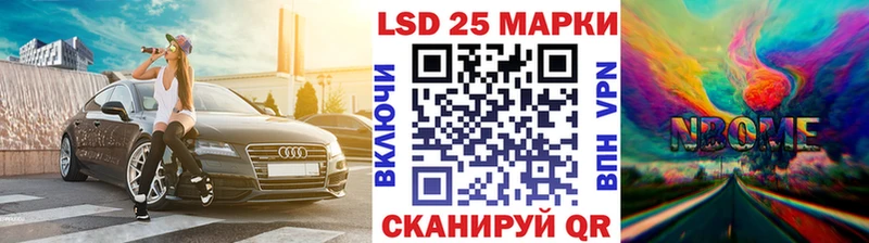 Наркотические марки 1,5мг  Сокол 