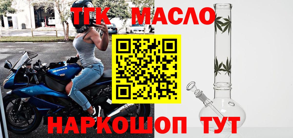 Дистиллят ТГК концентрат Сокол