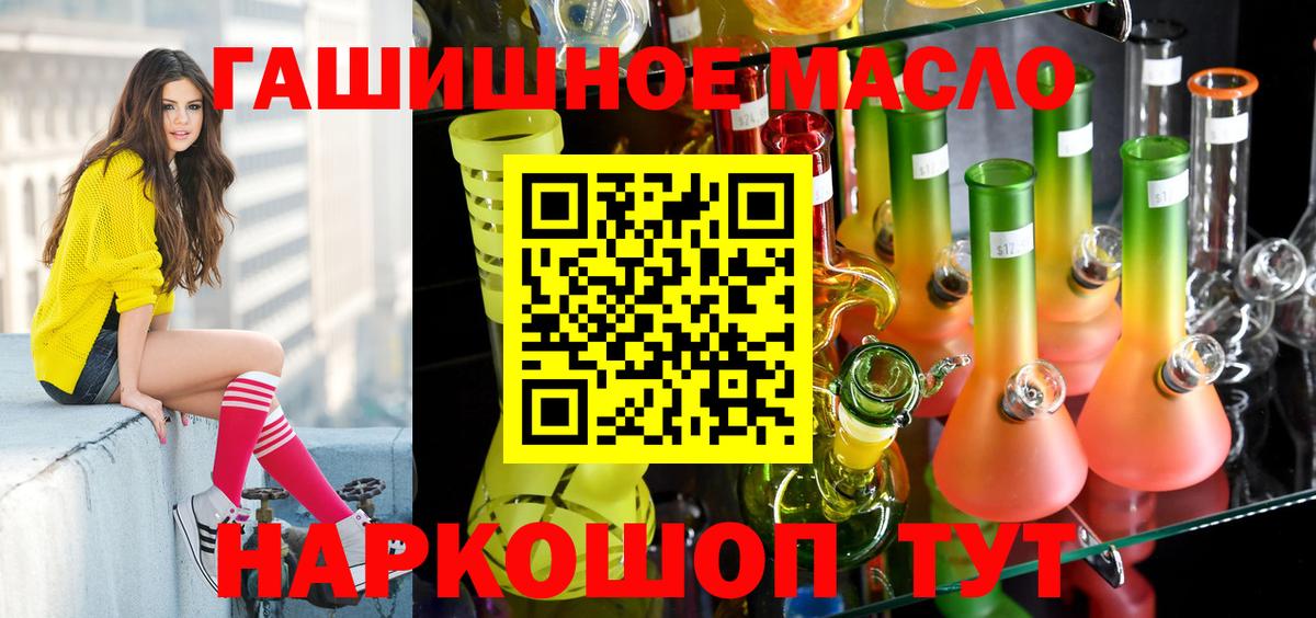 Сокол  ТГК Wax  Вход с VPN 