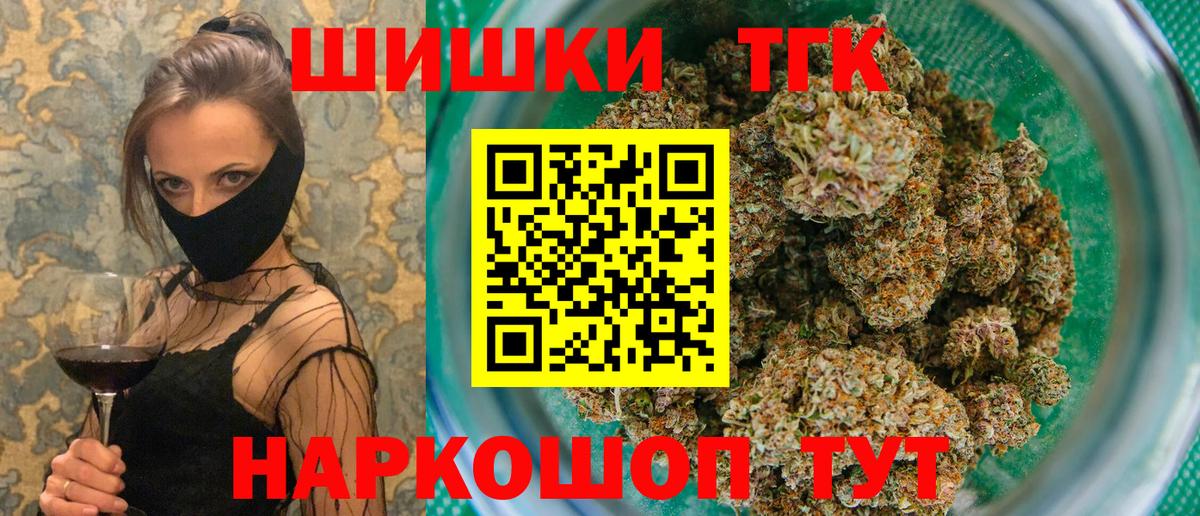 Шишки марихуана семена  Вход с VPN  Шишки марихуана марихуана  Сокол 